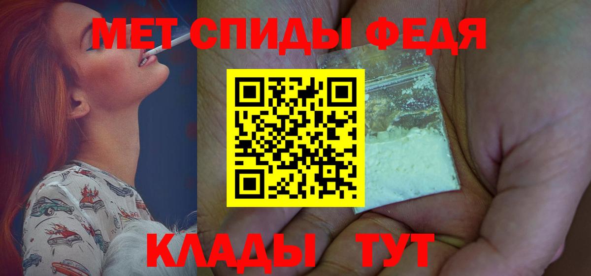 Амфетамин 97% Лесосибирск