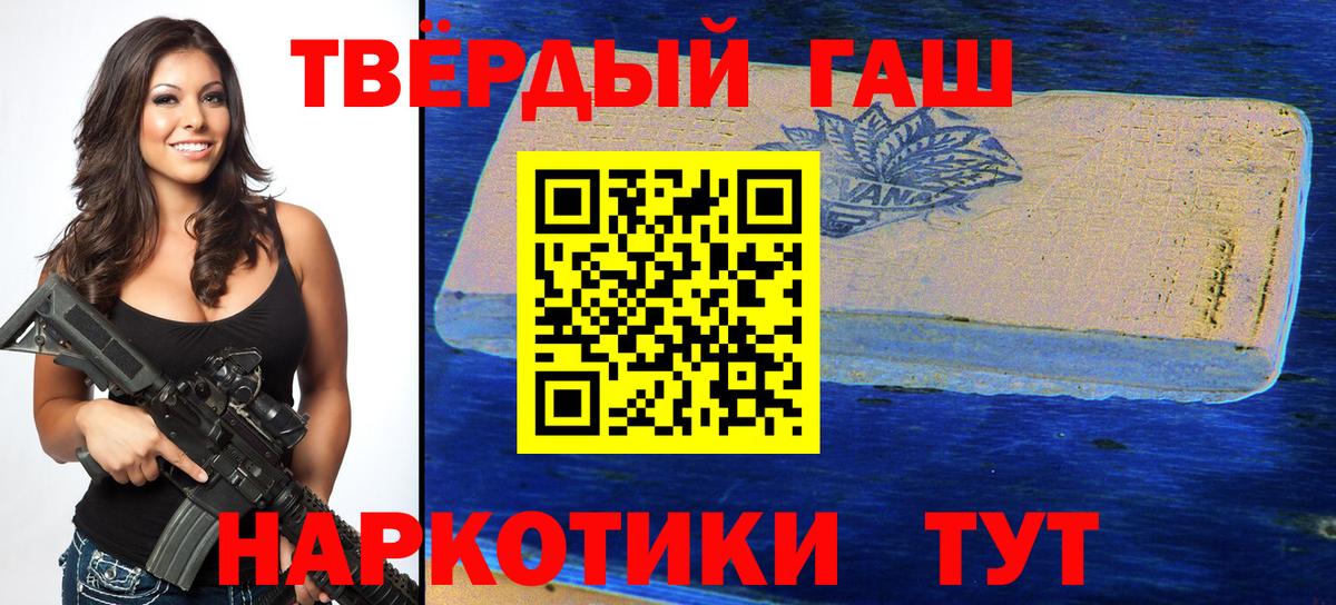 Гашиш  Гашиш гарик  Вход с VPN  Гашиш гарик  Лесосибирск 