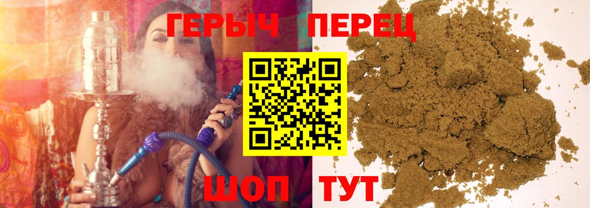 ГЕРОИН VHQ Лесосибирск