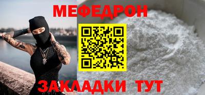марихуана Янаул