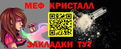 марихуана Янаул