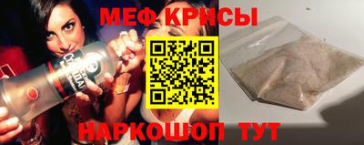 spice Ярцево