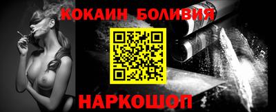 spice Ярославль