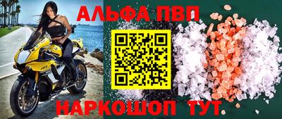 spice Ярцево