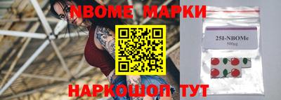 марихуана Янаул