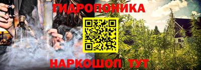марихуана Янаул