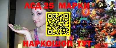 марихуана Янаул