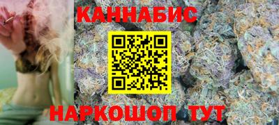 марихуана Янаул