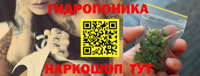марихуана Янаул