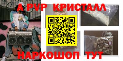spice Ярославль