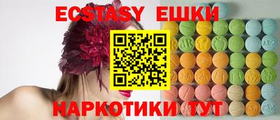 spice Ярославль