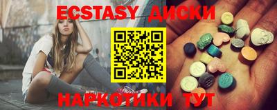 spice Ярославль