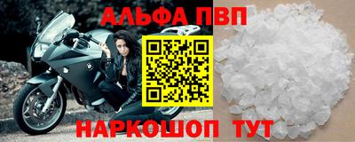 марихуана Янаул