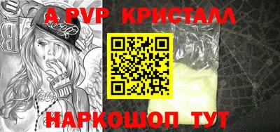 spice Ярцево