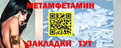 марихуана Янаул