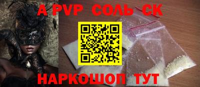 spice Ярославль