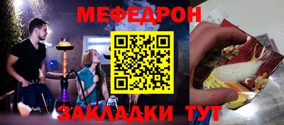 spice Ярославль
