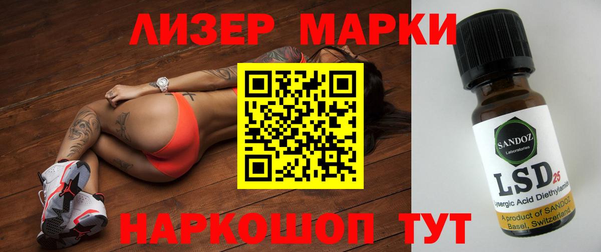 LSD-25 экстази ecstasy  Лсд 25 экстази ecstasy  Лесосибирск  Вход с VPN 