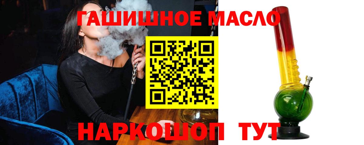 Дистиллят ТГК Wax Лесосибирск