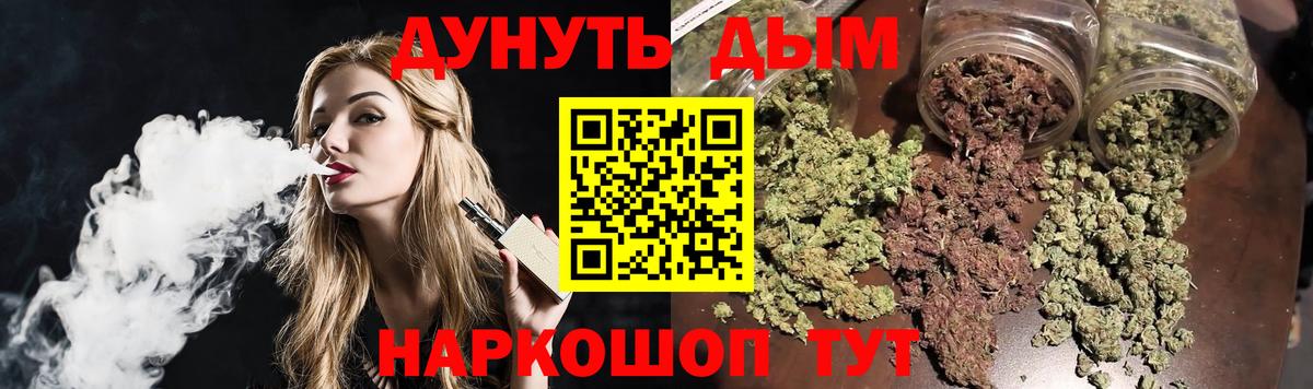 Шишки марихуана VHQ  Вход с VPN  Лесосибирск  Конопля VHQ  МАРИХУАНА план 